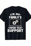 I'Family's Tech Support, Funny Computer Engineer-Shirt 3WIT - 2