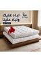 لباد عليك ولباد علينا - ارتفاع 14 سم