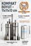 4-Piece Glass Stainless Steel Oil Container, Vinegar Container, Salt Shaker Set with Stand Restaurant Horeca 723499 - 5