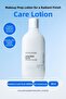 لوشن العناية بالبشرة اللامع قبل المكياج، لوشن هيالورون باريير لتحضير البشرة B5