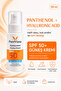 كريم الشمس بعامل حماية من الشمس SPF 50+ PA++++ 50 مل - حماية عالية، مرطب، مضاد للعيوب، موحد لون البشرة