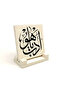 طاولة حجرية مطبوعة من Edeb Yâ Hû مقاس 10x10 1H-EdebYaHu1
