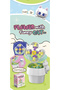 Flower Pot with Cat Figure Building Blocks 83 Pieces - 2
