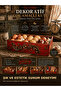 Handmade Decorative Multi-Purpose Wooden Box 31X20 cm |   Unbreakable Durable Organizer & Storage Box - 3