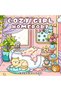 20x20cm 24pages COZY GIRL HOMEBODY Coloring Book for Adults Featuring Cartoon Bold-easy Patterns for