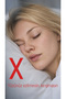Beauty Pillow with Silk Cover - 6