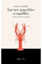 Where the Crawdads Sing - 2