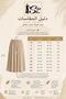 New Season Elastic Waist Casual Linen Bell Skirt - 5