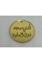 هدية خريج - 4