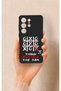 Samsung S26 Ultra Compatible Out Side the Box Patterned Silicone Case