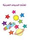 Activity & Educational Books - 3