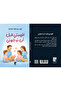 Understand me before you guide me - 2