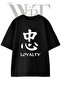Loyalty Kanji Design Printed Unisex Black Oversize T-Shirt