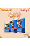 Arabic Language Exam Grade 2 Middle School First Semester 2027