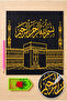 Diamond Mosaic Painting, Diamond Painting Puzzle 50 X 65 Kaaba and Basmala Beadwork