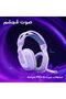 سماعة ألعاب لاسلكية لوجيتك G522 LIGHTSPEED، مع إضاءة RGB LIGHTSYNC، وميكروفون كامل النطاق الترددي ومزامنة متقدمة - 4