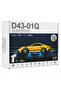 1/43 15 Km Remote Controlled Metal Car, Price Is for 1 Piece