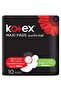 Maxi Large Pads with Wings, 10 Pads - 2