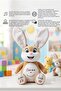Ce ee Rabbit - لعبة قطيفة تفاعلية تعليمية متحركة وصوتية، لعبة قطيفة تفاعلية - 2