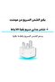 فيش جداري وكيبلين ايفون -Wall Socket and Two iPhone Cables - 3
