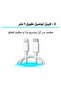 فيش جداري وكيبلين ايفون -Wall Socket and Two iPhone Cables - 4
