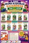 3. The Complete 11 Books That Helped Create a Reading Habit in Class and Made Reading a Fun Activity