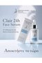 Clair 24h Face Serum - 6
