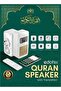 Wireless Quran Speaker with Remote Control, LED Light & Wall Plug – White - 3