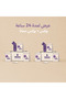 صندوق لفترة محدودة + صندوق مجاني - 2