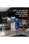 بيرماتكس ®   شكل حرف A لصنع الحشوات ®   رقم. مادة لاصقة سريعة الجفاف - 2