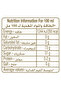 Kemal Kukrer Pomegranate Molasses 330 GR - 5