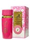 عطر الفرح اللذيذ - ماء عطر 100 مل