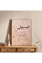 Noora Patience Calligraphy Framed Canvas Wall Art 60x3x80cm - Natural
