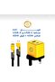 GoldenPlus 1*4 شاحن مع كابل متعدد