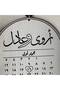 تاريخ لا ينسى | تعليقة سيارة - ذهبي - 3