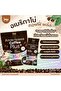 Americano Coffee Plus+ | Strong Black Coffee Mix Powder | No Fat, No – 15 Sachets - 2