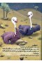 حمراء و زرقاء - 4