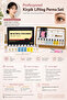 Professional Eyelash Lifting Perm Set Permanent Eyebrow and Eyelash Care at Home Lash Lift Kit (90 Uses) 720364 - 4