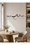 لوحة اكريليك بلاصق قوي 3M وقص بالليزر مقاس 70 × 15 سم - بتصميم انما القهوة حب لاعادة - 5