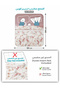 Printed Duvet Cover Set 6-Pcs – Queen Size 200x230 cm, Microfiber Fabric, No Filler Inside - 3
