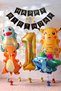 Pokemon Concept 1 Year Old Birthday Balloon Set Pokemon Pikachu Balbazar Charmender Chunky Balloon