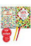 Alfa Kalem+</DNTCTMS> ( Agnese Baruzzi) Alice’in Labirentleri+</DNTCTMS> the Giant Maze 2 Books New Stories