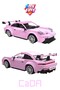 Cada Bluetooth Control Legend Sports Car Rs (280 Pieces) Toy Building Set Block Car -Ffcada-C51084 - 3