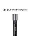 مصباح يدوي LED من Mr. Light طراز بازوكا 2.7 - 2