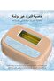 IPL Hair Removal Device with Ice Cooling, 500,000 Flashes - 3