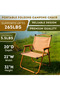 Folding Camping Chair, Portable Kermit Chair with Solid Wood Armrests, 220kg Load Capacity, for Outdoor, Picnic, Fishing, Patio - 2