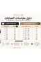 عباية لمار بقماش لينن مطبوع - 2