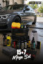 15 PARÇA OTO BAKIM SETİ - MEGA SET - 2