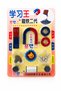 Magnetic Experiment Kit for Kids 8+ – Educational Science Toy Set with Bar Magnet, Horseshoe Magnet, Ring Magnets, Metal Balls & Magnetic Powder – Hands-On Magnetism Learning STEM Kit - 4