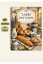Cooking Recipe Book, 50 Sheets / 100 Pages, A5 / Wire Spiral Trf0066